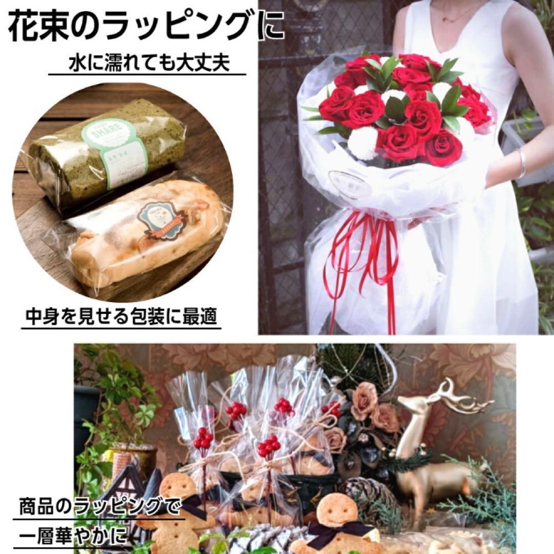 OPPロール ラッピング フィルム 透明50cm×50m 6本 ロールタイプ