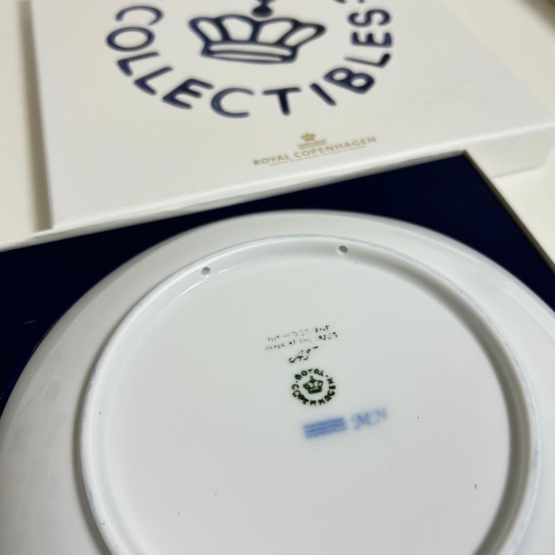 ブルーコレクタブル ロイヤルコペンハーゲン イヤープレート 丸皿　３枚セット