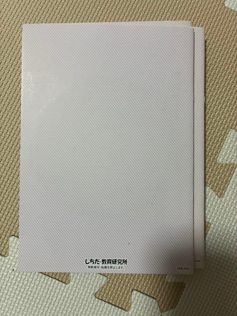 七田式•能力開発CD きりんコース5〜6歳向け12ヵ月分