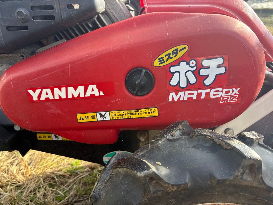 【手渡し】管理機/耕運機　ヤンマー　ポチ　MRT6DX 一軸逆転　大阪府八尾市