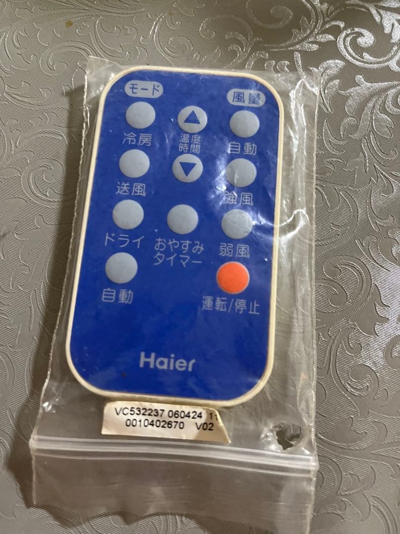 守 ルームエアコン ウインド型冷房専用 HSA-1600A