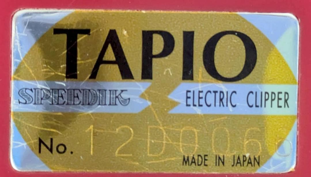 スピーディック Speedik TAPIO SP-3 電動クリッパー