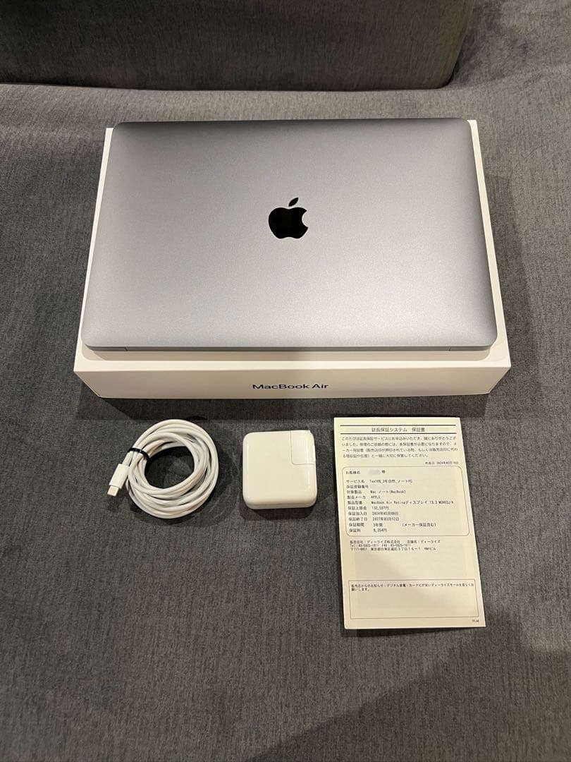 【美品】MacBook Air M1 13インチ 8GB/256GB