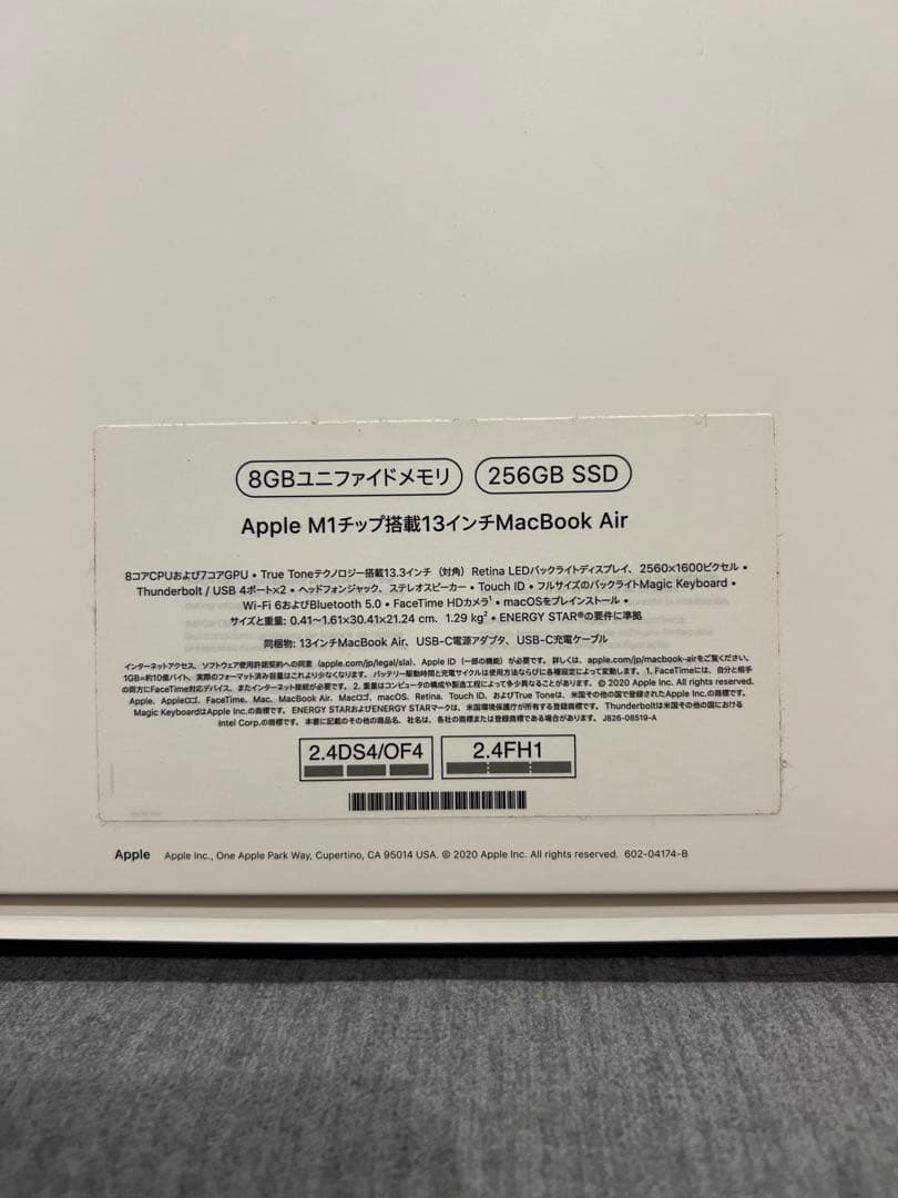 【美品】MacBook Air M1 13インチ 8GB/256GB