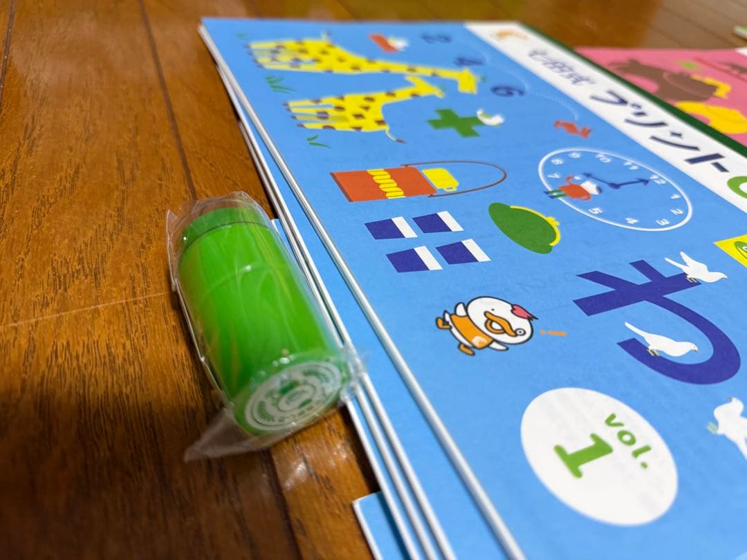 七田式 プリント C 無記入