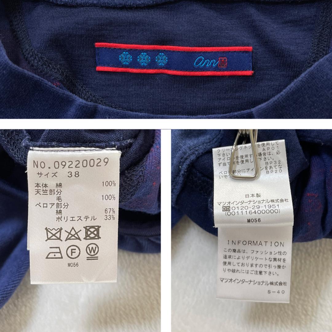 ann吉　ベロア切り替えプルオーバー　柿柄　フロッキープリント　ネイビー
