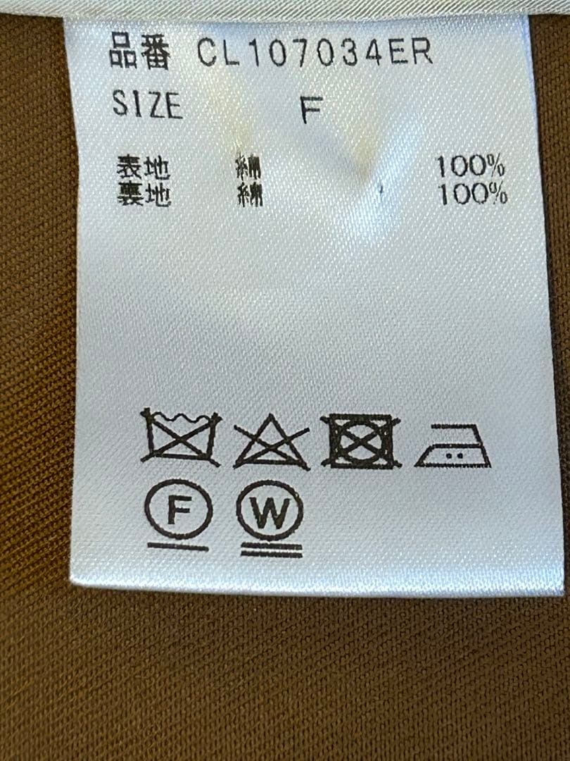 Curensology オーバーサイズコート