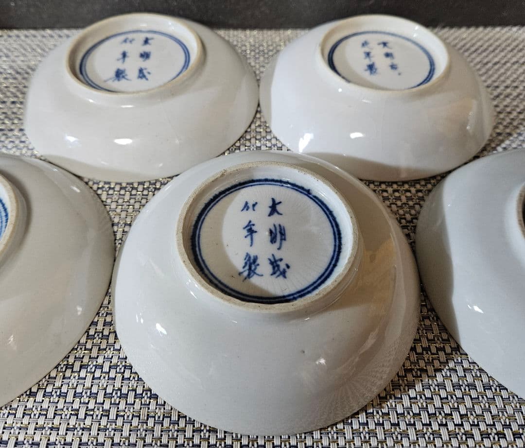 江戸時代　古伊万里　染錦　中国明代　古赤絵写　山水釣り人図　12.3cm皿　5客