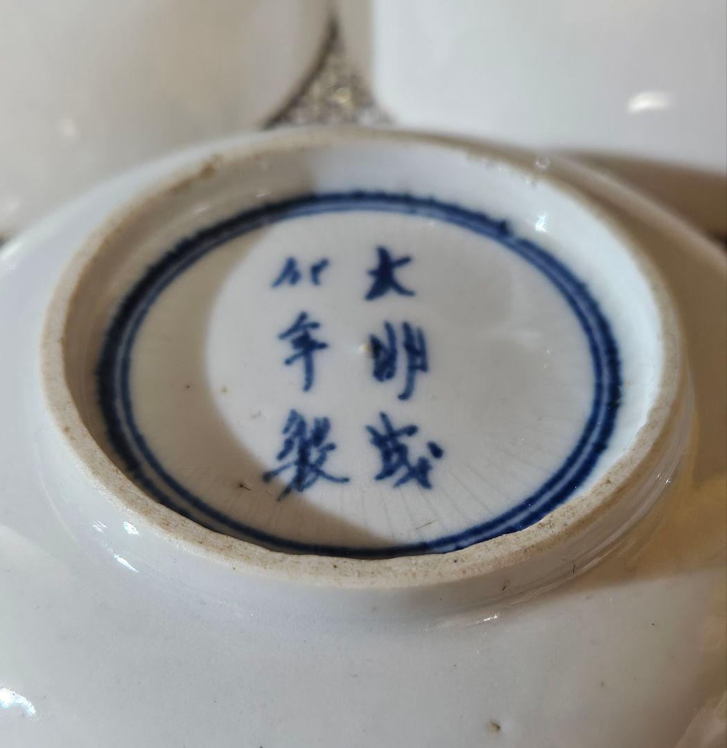 江戸時代　古伊万里　染錦　中国明代　古赤絵写　山水釣り人図　12.3cm皿　5客