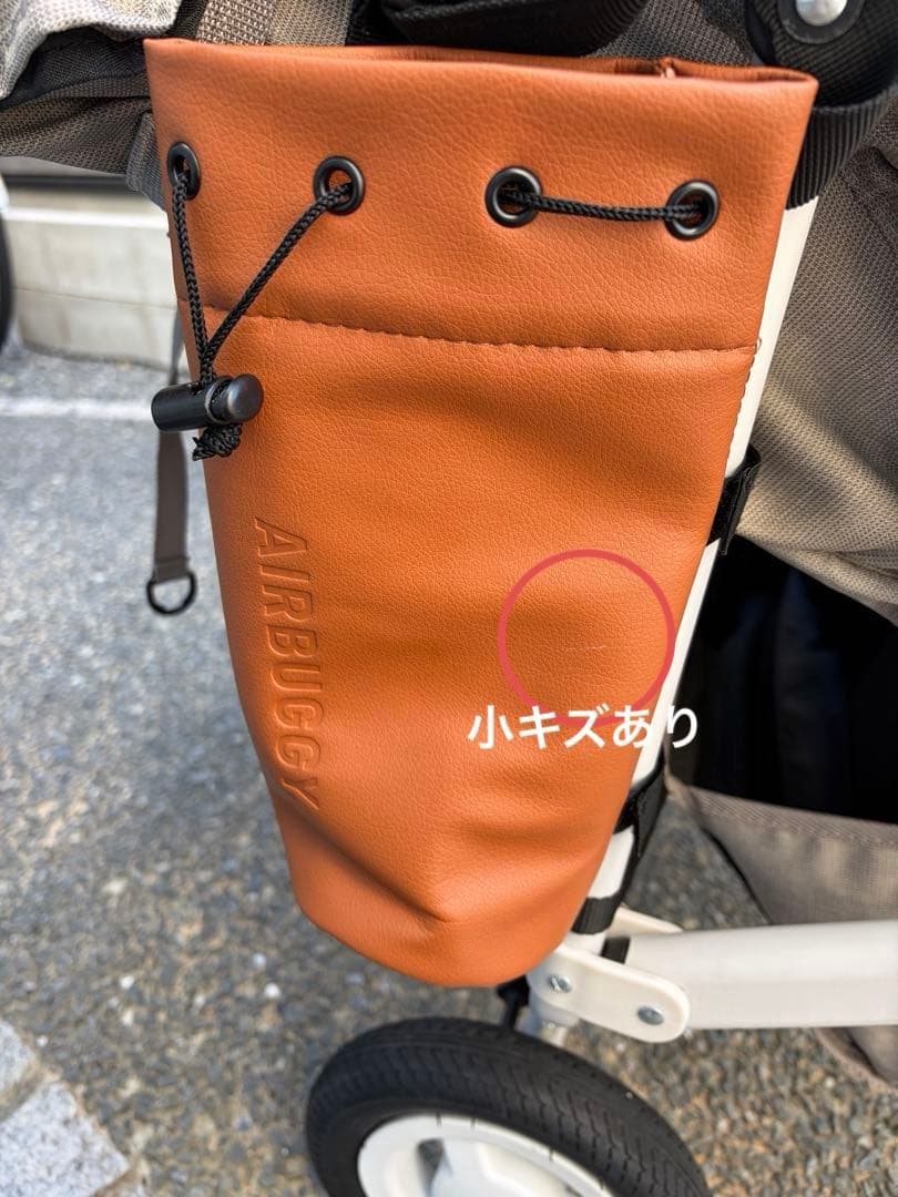 エアバギー　ココダブル　フロムバース　ストーン