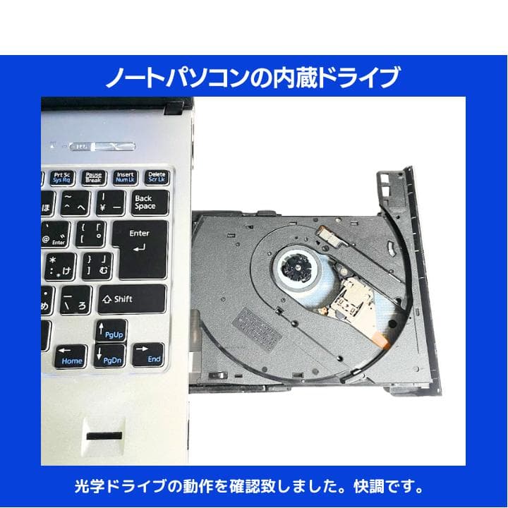 【指紋認証 i7×8GB×新品SSD✨】富士通／豪華アプリ／すぐ使える✨F417