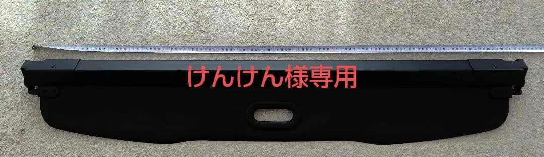 　MINIクラブマン トランクカバー トノカバー