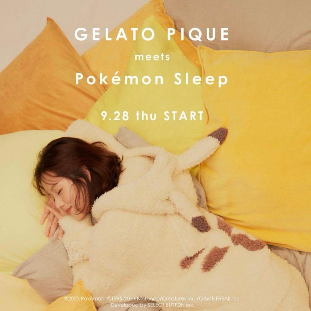 《ジェラピケ》 ポケモンスリープ ピカチュウ セットアップ