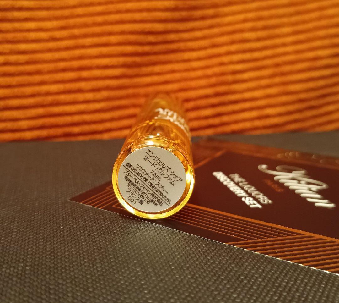 キリアン エンジェルズシェア トラベルスプレー7.5ml 新品未使用