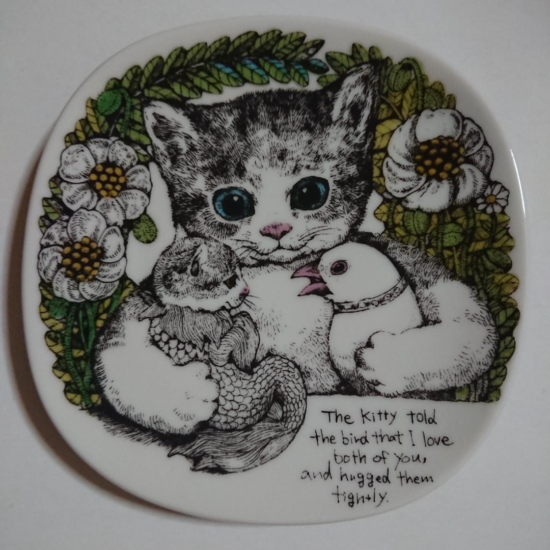 ヒグチユウコ 九谷焼 絵皿 こねことうみねこ GUSTAVE ギュスターヴ