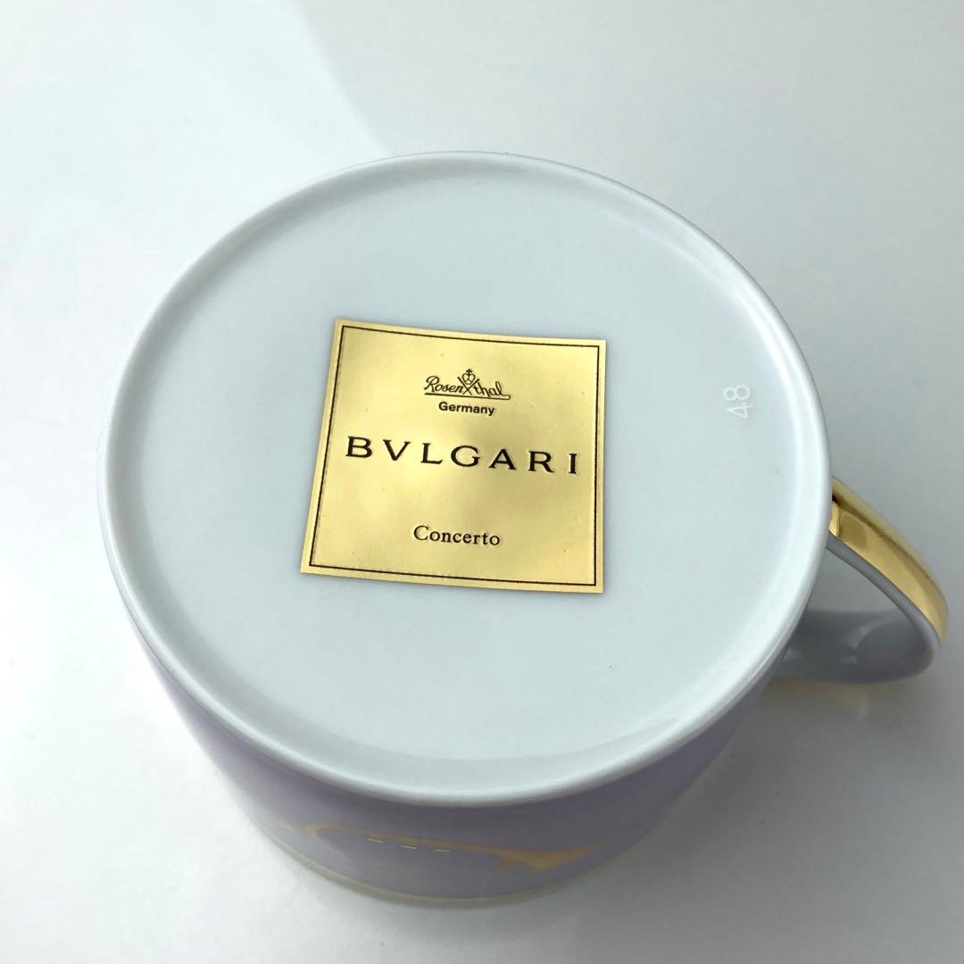 ブルガリ　コンチェルト　食器セット　① ② こじこじ★