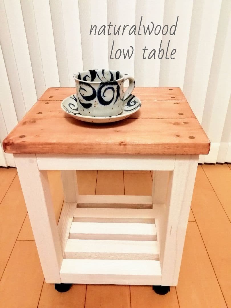 キャリアローテーブル/コーヒーテーブル/メープル【送付込み】