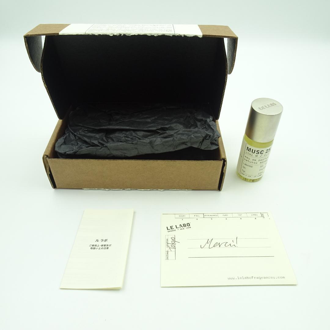ル ラボ MUSC 25