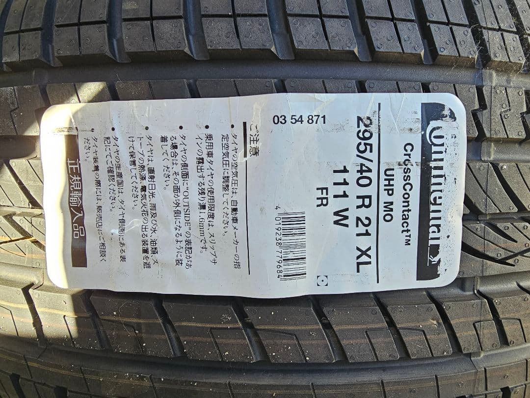 295/40 R21 111W XL コンチネンタル コンチクロスコンタクト