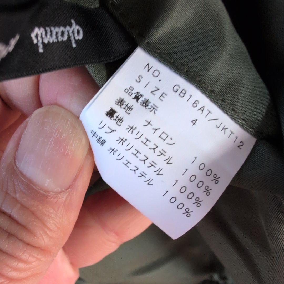 たかすぃ様　glamb バトルフラッグ MA-1 XL グラム