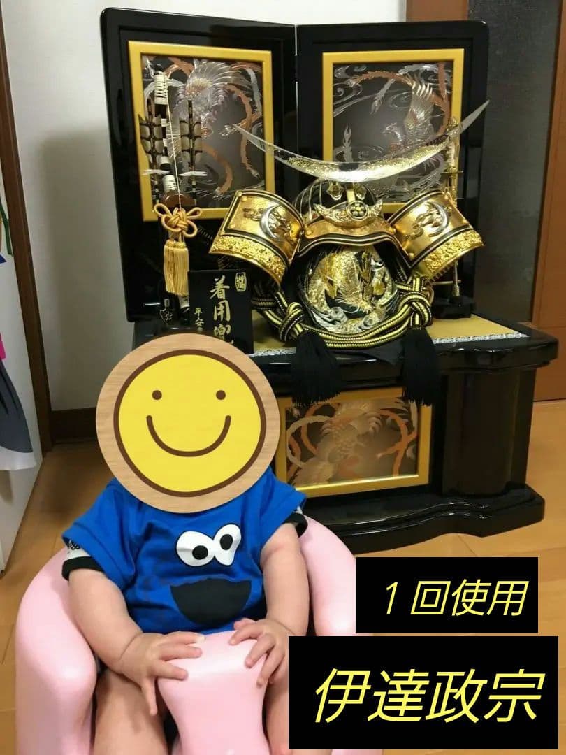 五月人形　伊達政宗　程度良好　定価90,000 1度のみ使用　自宅保管品