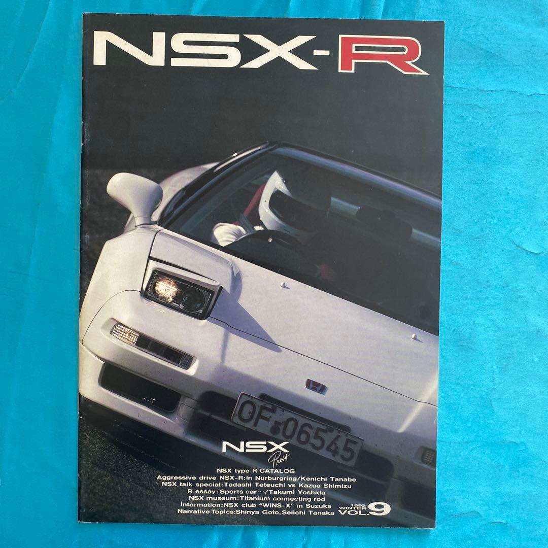 大判カタログ　ホンダ　NSX-R（93年） 他カタログ　価格表