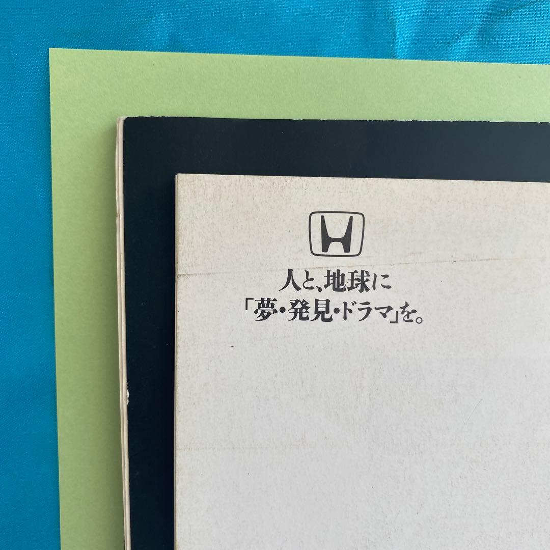 大判カタログ　ホンダ　NSX-R（93年） 他カタログ　価格表