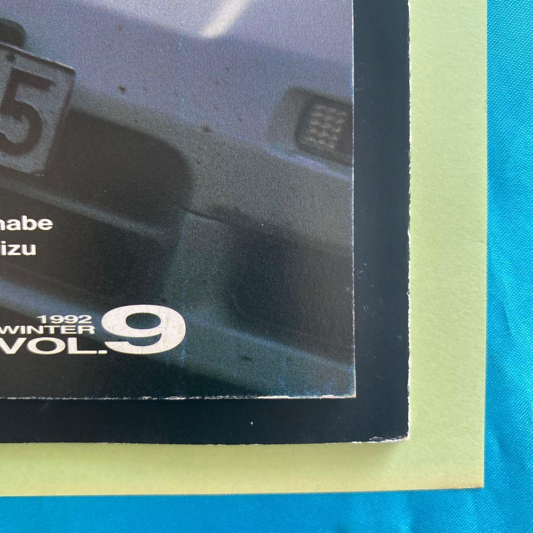 大判カタログ　ホンダ　NSX-R（93年） 他カタログ　価格表