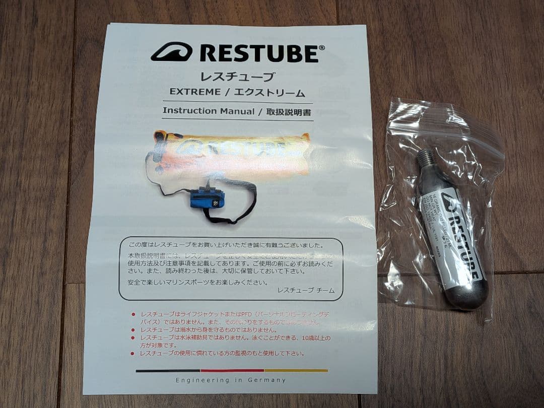 レスチューブ エクストリーム RESTUBE Extreme ライフジャケット