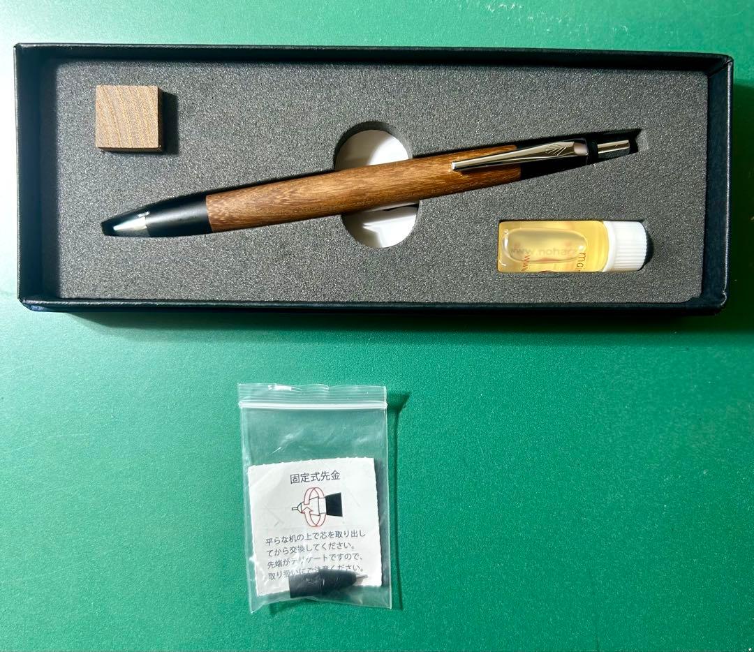 野原工芸　槐　シャーペン　シルバー金具　固定式口金＆保証書付属