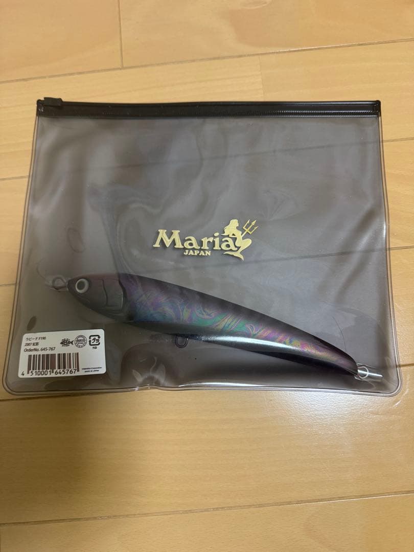 【限定】ラピードf190 紅影