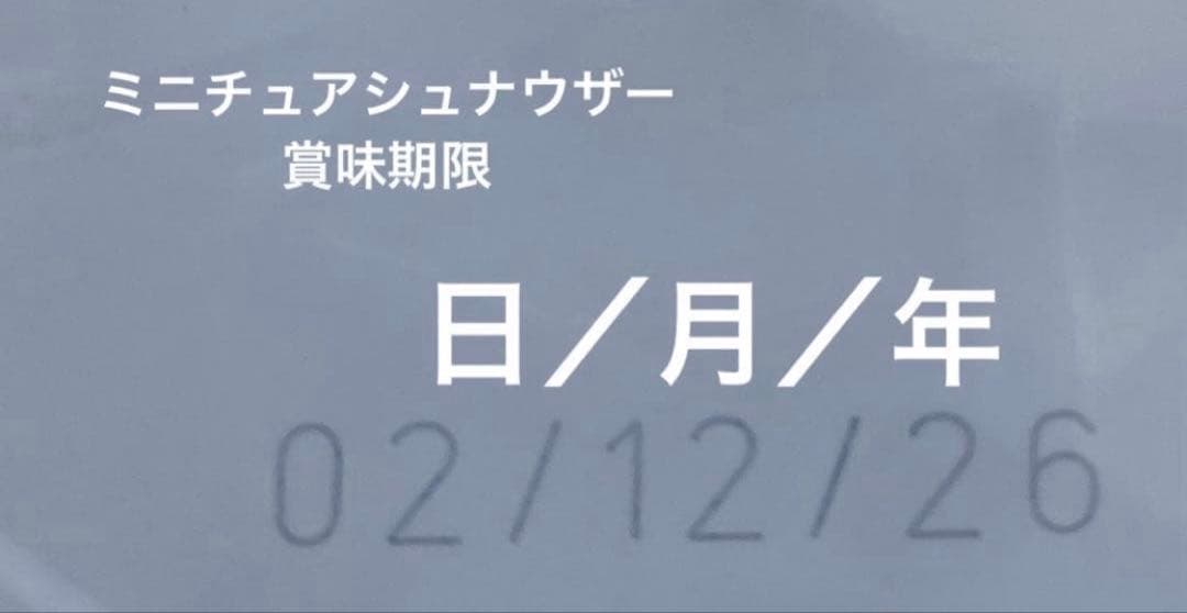 りくさま専用