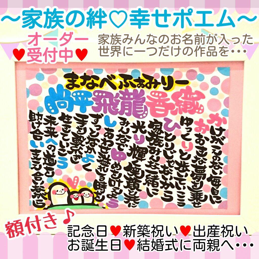 ♥あーたん様♥