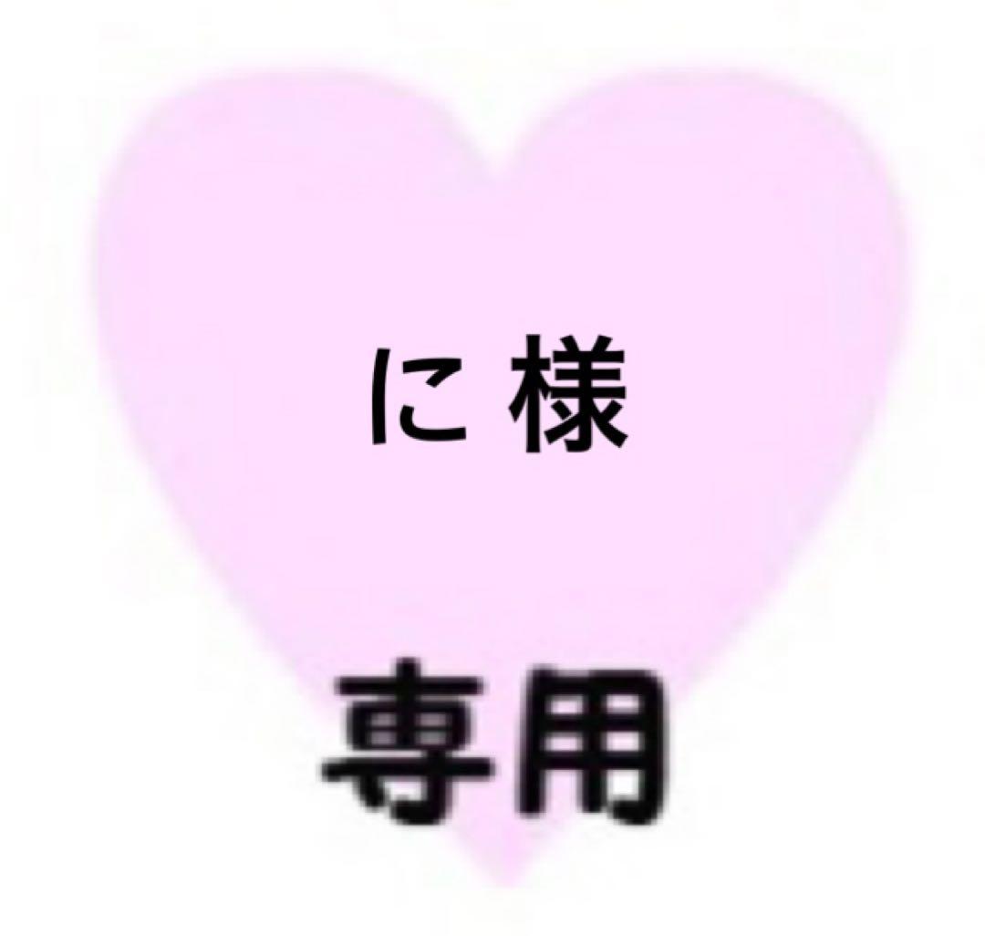 に