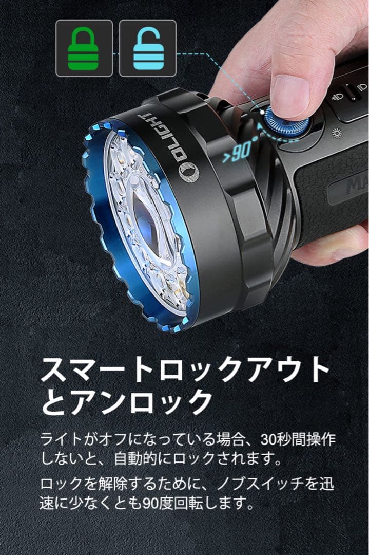 オーライトolight Marauder 2 14000LM ハイエンド