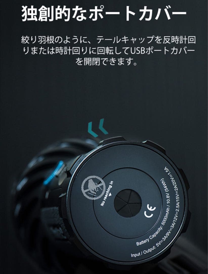 オーライトolight Marauder 2 14000LM ハイエンド