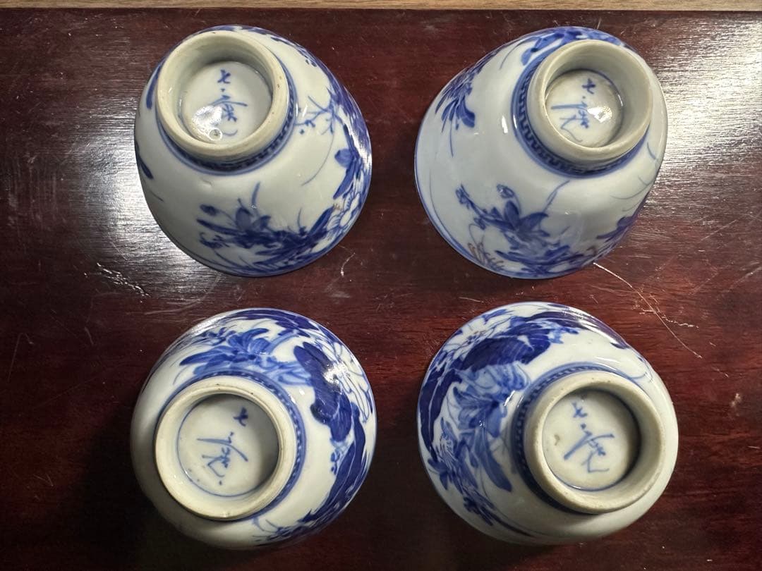 清水七兵衛造　青華釉里紅　煎茶碗　4個セット