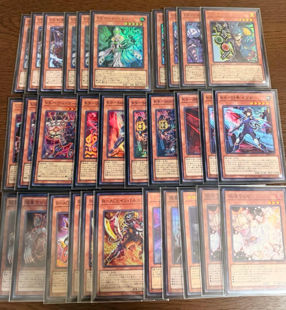 【専用出品中】構築済みVSK9デッキ