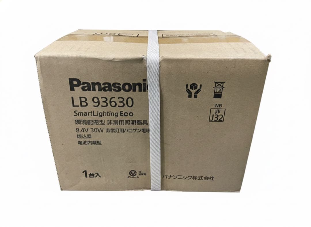 【新品未使用】2個　Panasonic LB93630非常用照明器具