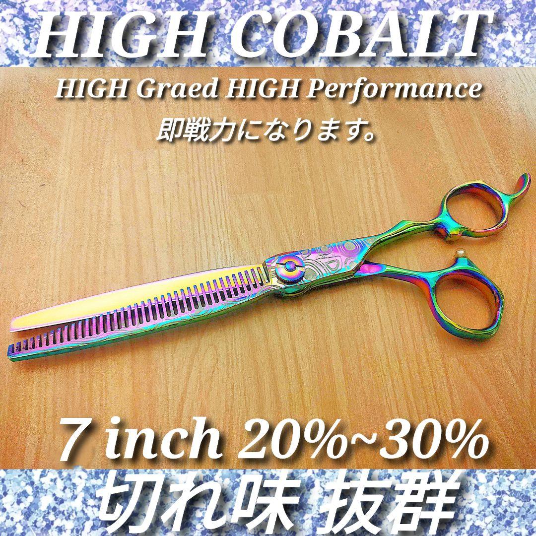 セニングシザースキバサミハサミすきバサミはさみトリマートリミングペット犬猫