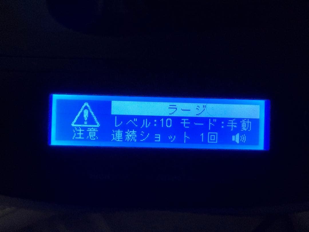 【完全未使用】家庭用脱毛器の大人気モデル KE-NON Version 6.0