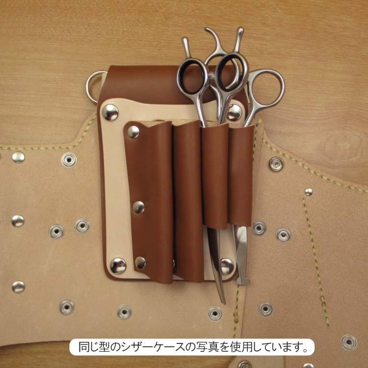 【トリマー向き】 ダークブラウン　８丁差し　シザーケース　TSC-13/CDB