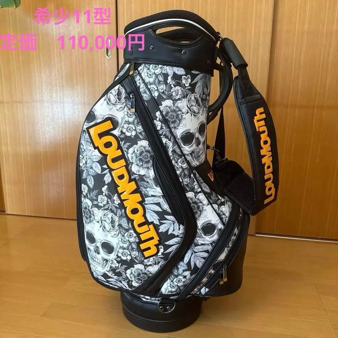 11型ラウドマウス ジョンデイリー ツアーレプリカ 世界10本限定キャディバッグ