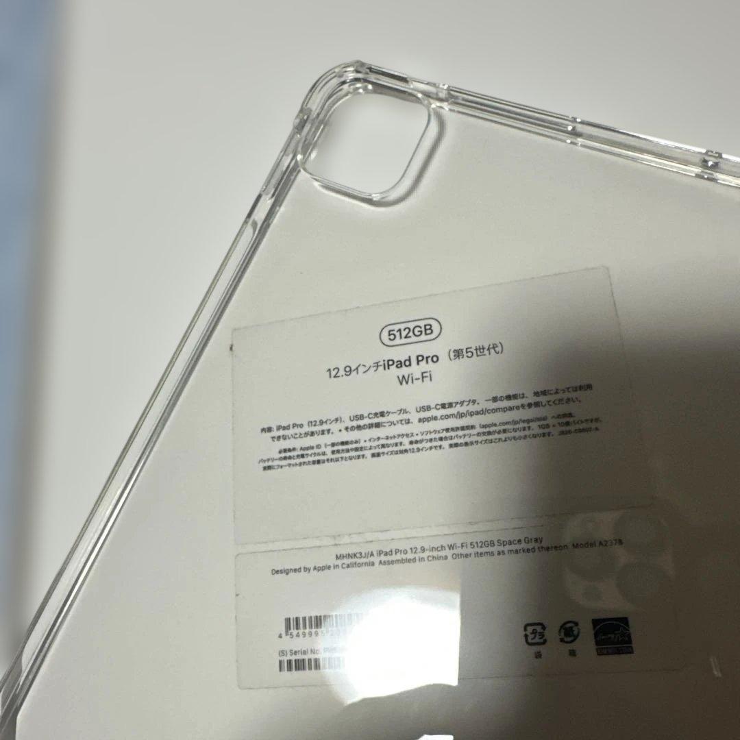 第5世代(M1) iPad Pro 12.9 512gb ケース付き