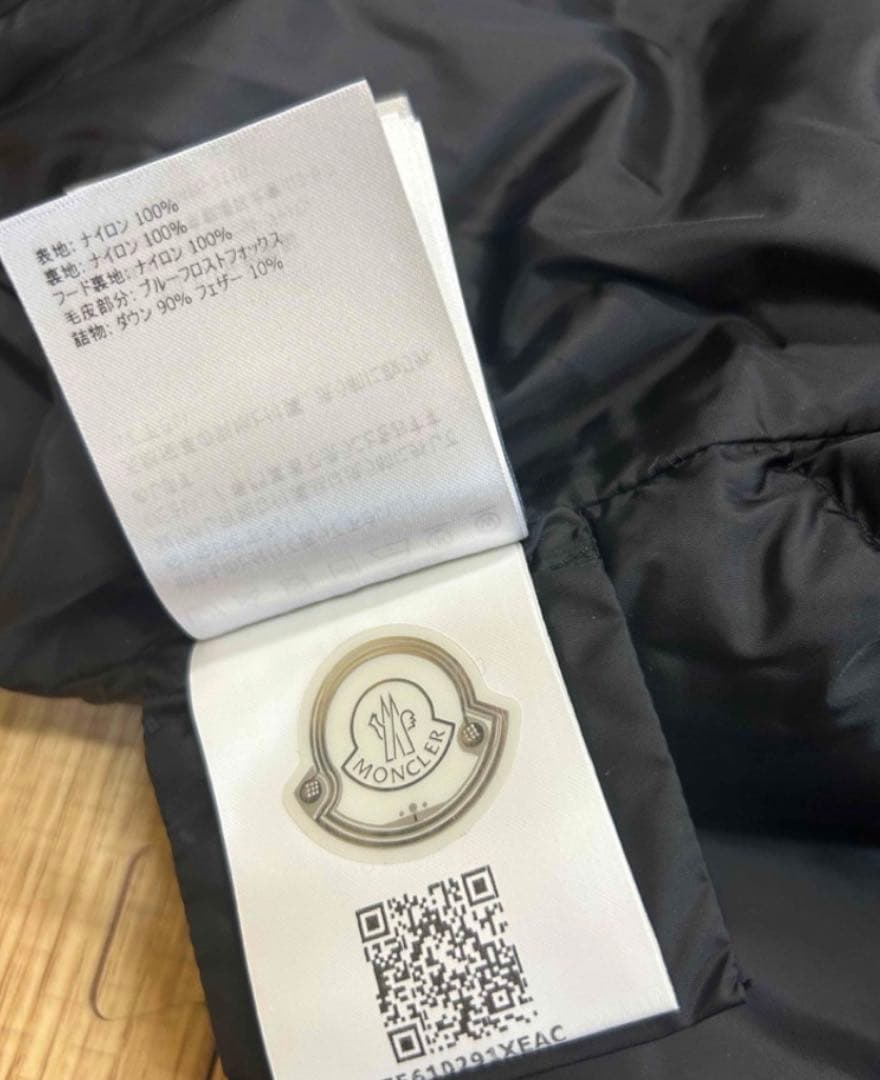 モンクレール　ガリヌール　黒　サイズ１　美品