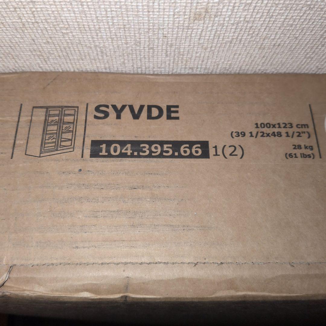 IKEA SYVDE cabinet with glass doors ①