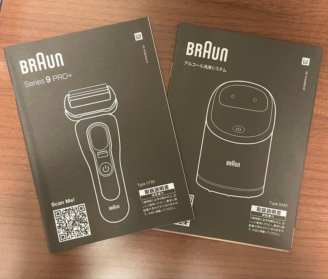 【ほぼ未使用】BRAUN シリーズ9 Pro+ 9567cc-V