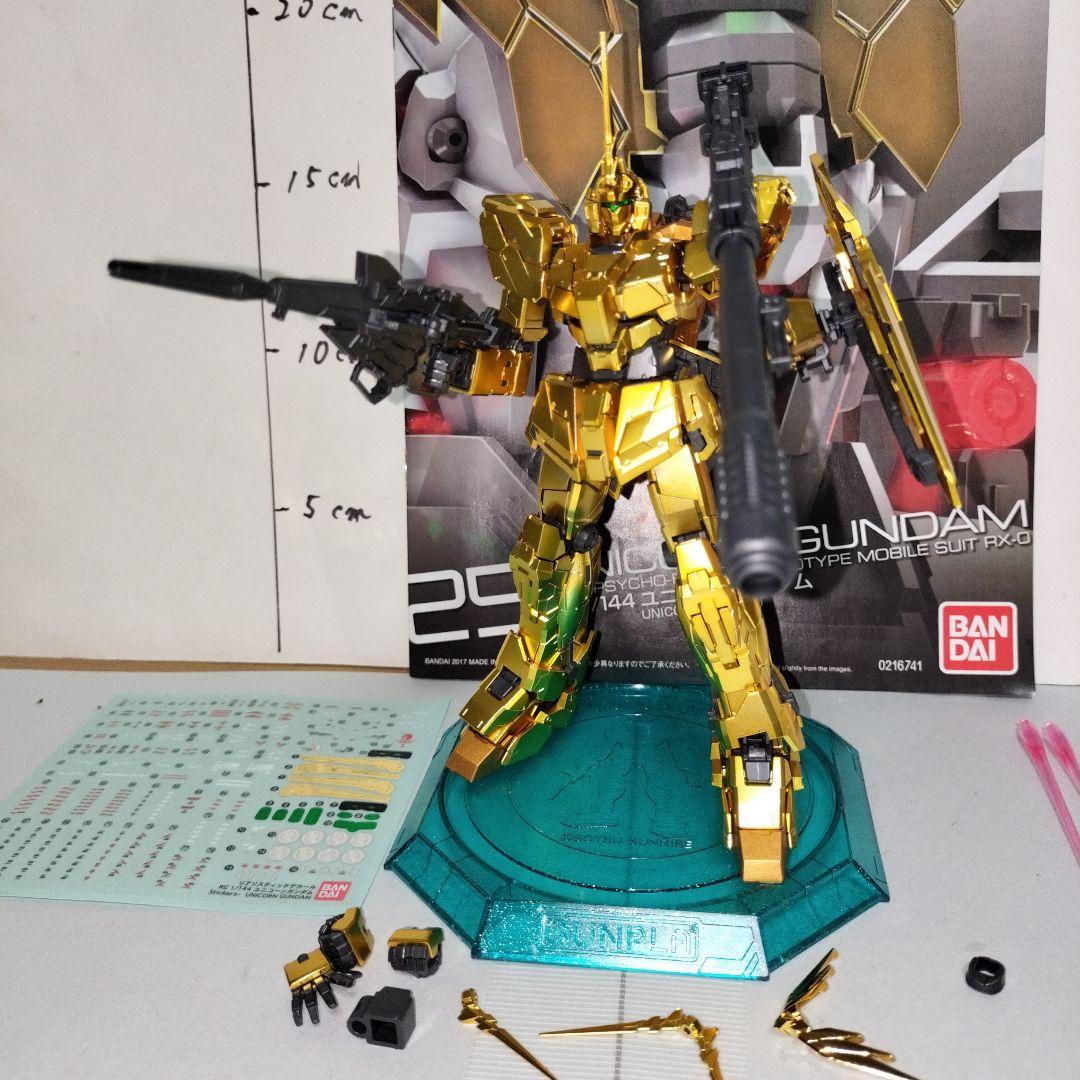 令*V様 RG 1/144 プレバン限定 ユニコーンガンダム ゴールドコーティン