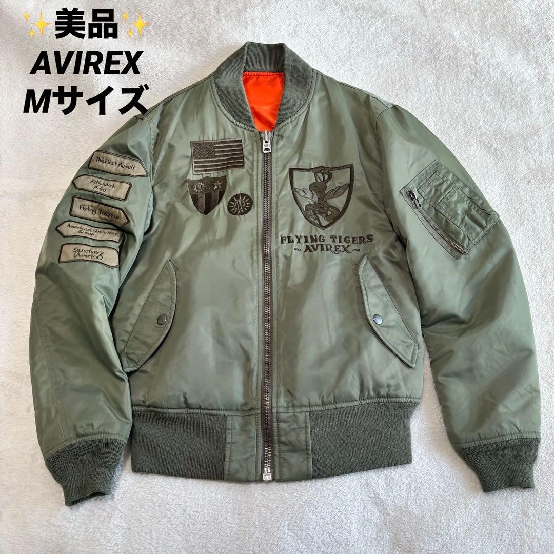 ✨️美品✨️ AVIREX アヴィレックス バック刺繍 MA-1 カーキ M