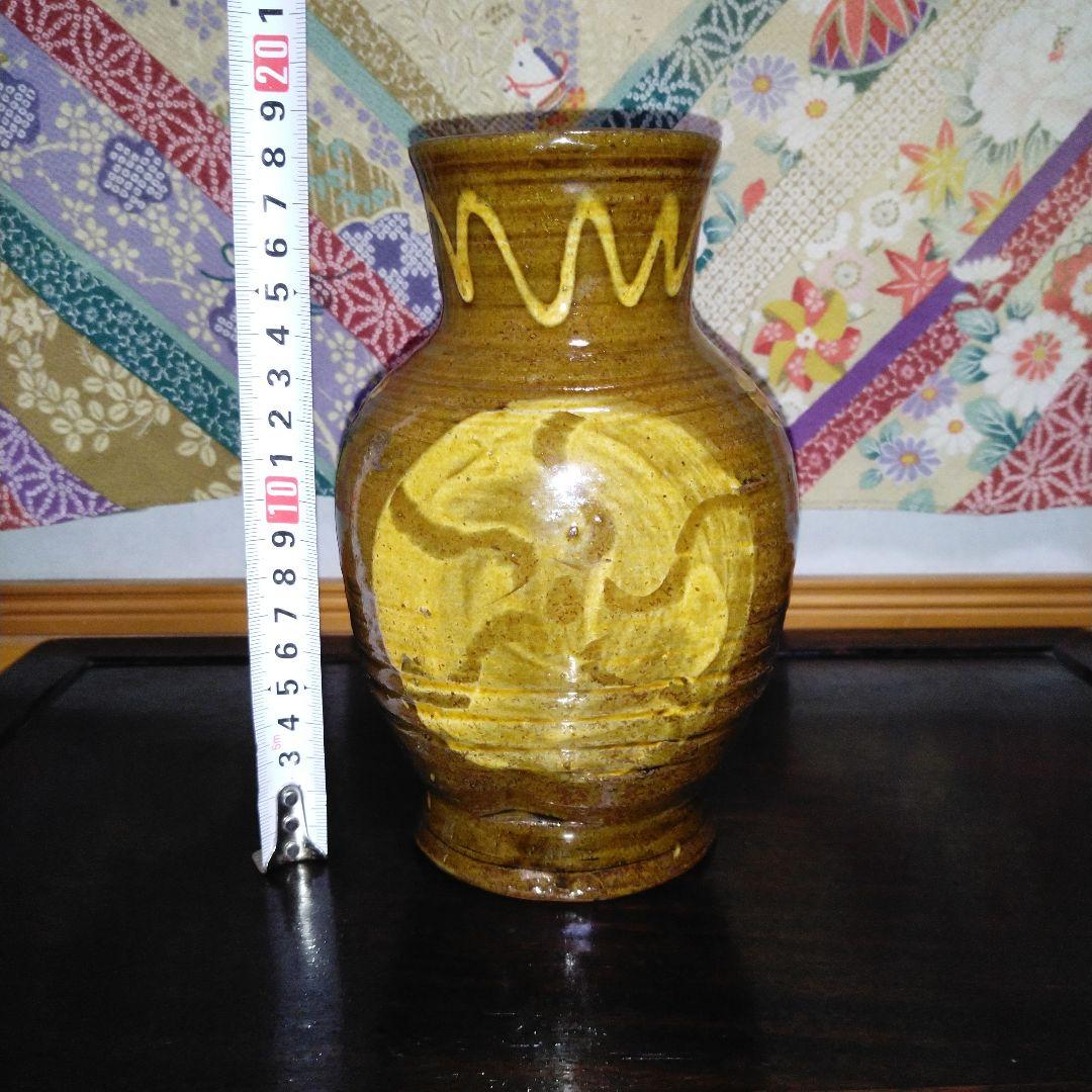 NO341 スリップウェア　花瓶　民芸　刻印あり